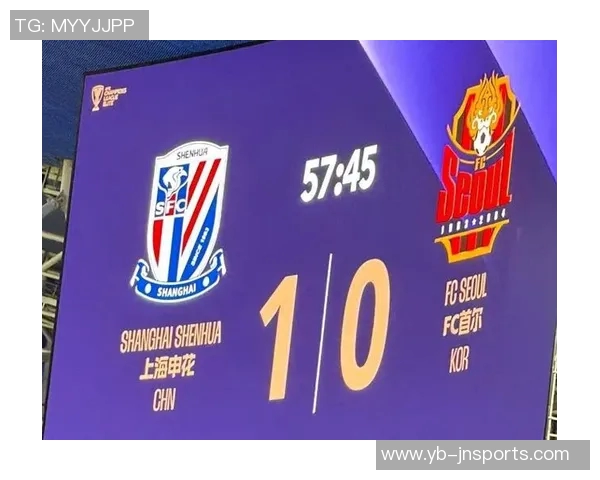 中超球队亚冠战况：申花首胜海港主场失利国安激战平局