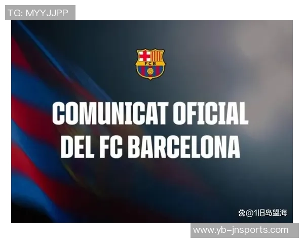 瓦德尔建议凯恩若离开拜仁应考虑皇马巴萨或AC米兰等豪门球队